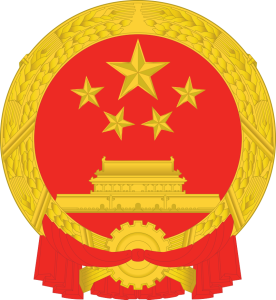 2023 Government Of China MOFCOM Scholarships for Developing Countries